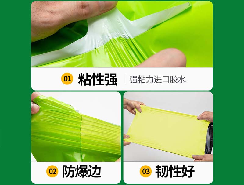 栖霞果绿色快递袋-04