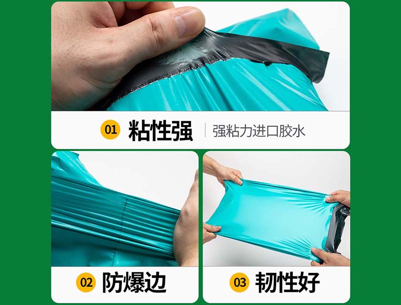 栖霞绿色快递袋-02