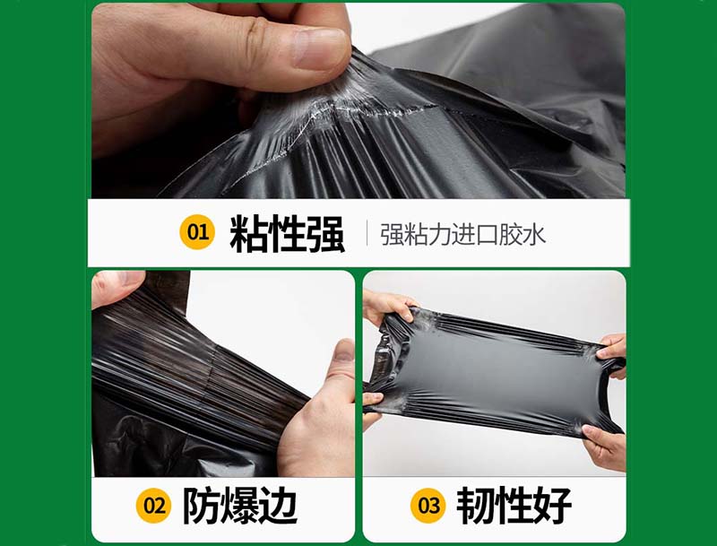 栖霞黑色快递袋-04